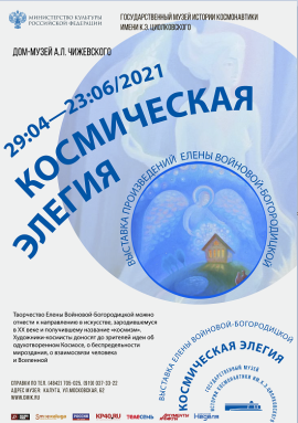Снимок
