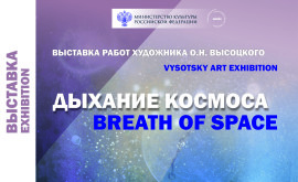 ДЫХАНИЕ_АФИШИ для ТV_4042х2482