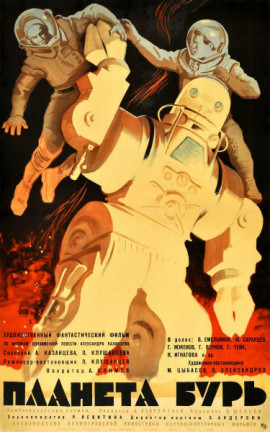 Постер_фильма_Планета_бурь_1961 Постер_фильма_Планета_бурь_1961