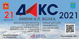 банер банер