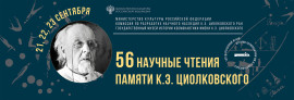 На слайдер Чтения 2021