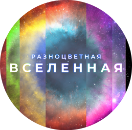 РВ_для списка программ