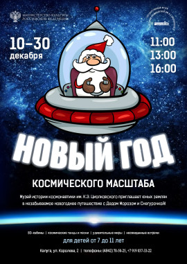 афиша НГ
