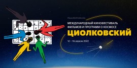Снимок