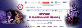 Слайдер Космос – детям 1