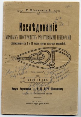 Безымянный