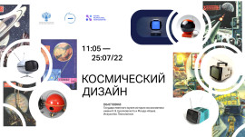 Заставка на экран