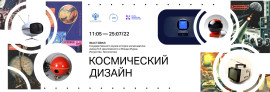 Слайдер