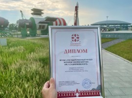 Знак