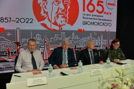 Пленароное заседание_президиум_заставка Пленароное заседание_президиум_заставка