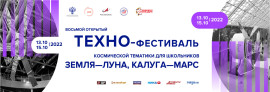 Слайдер 2022 1