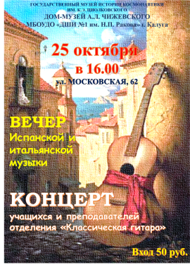 АФИША