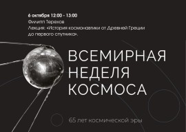 Лекция Филипп Терехов