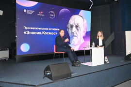 На обложку
