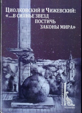 Презентация книги