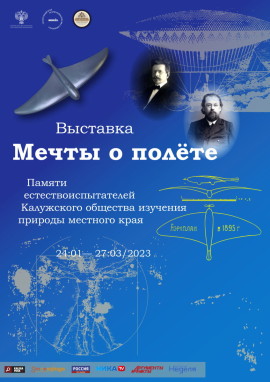 Афиша (1)