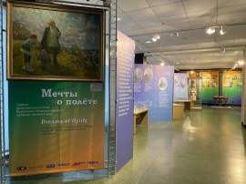 Мечты о полёте (на обложку)