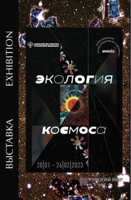 Снимок