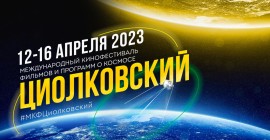 На обложку статьи