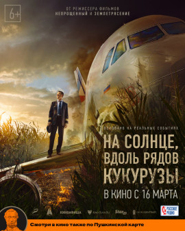 На обложку статьи