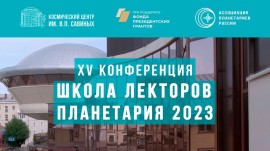 На обложку статьи