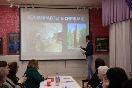 На обложку статьи