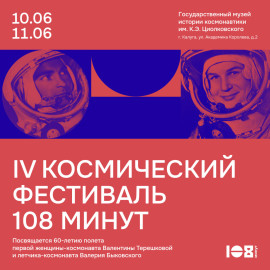1080х1080_2