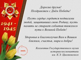 На сайт