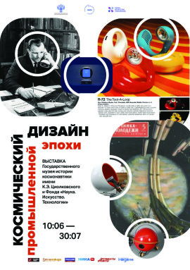 Афиша