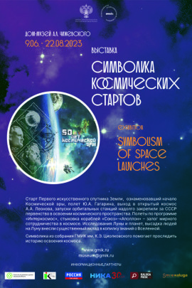 На обложку статьи