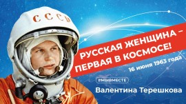 Рисунок1