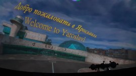 Ярославль_обложка