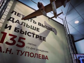 на заставку