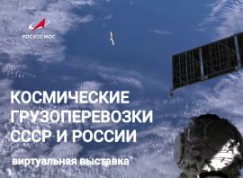 На-обложку