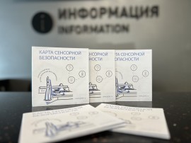 На обложку