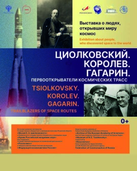 (9)_Афиша ИЖЕВСКОЕ