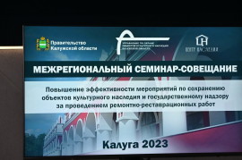 На обложку статьи