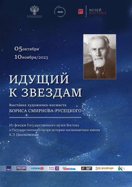 Афиша