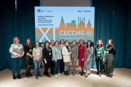 На обложку статьи (4)