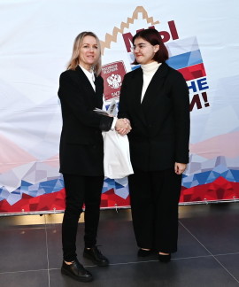 На обложку статьи