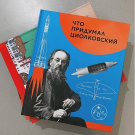 На обложку статьи