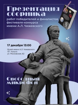 На обложку статьи