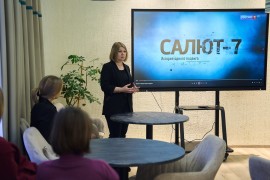 На обложку статьи