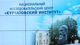 На обложку статьи