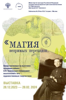 Снимок