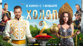 гориз.постер