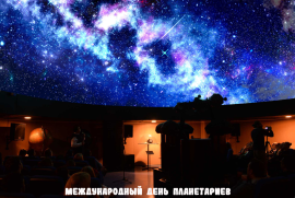 АН Март 2024