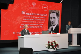 Философские взгляды Чижевского (на обложку статьи и после 4 абзаца)