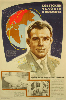 На обложку статьи
