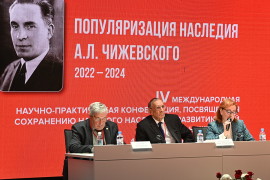 Обложка статьи (и внутрь статьи, где пленарное)